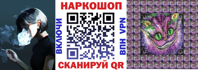 Наркошоп купить А ПВП  MDMA  Меф  ГАШ  Cocaine  Чебаркуль