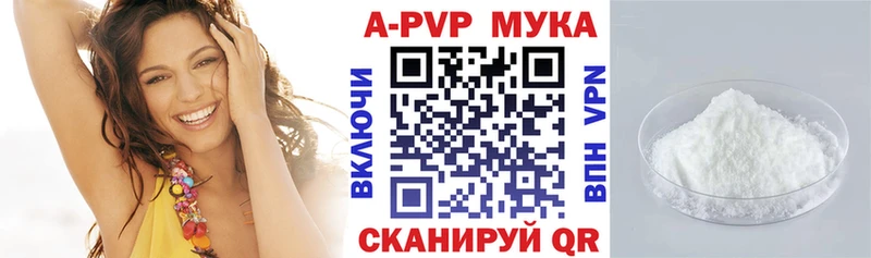 Купить закладки  Чебаркуль  Альфа ПВП VHQ 
