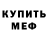 КЕТАМИН VHQ Itvord Elend