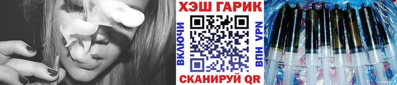 ГАШ Cannabis  Купить  Чебаркуль 