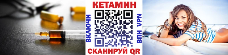 Купить  Чебаркуль  КЕТАМИН ketamine 