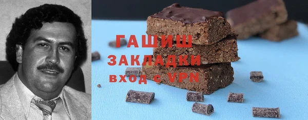 сатива Горняк