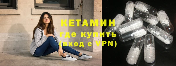 бутират Вязники