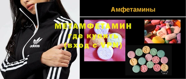 бутират Вязники