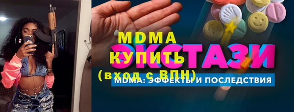 бутират Вязники