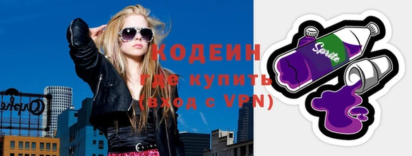 бутират Вязники