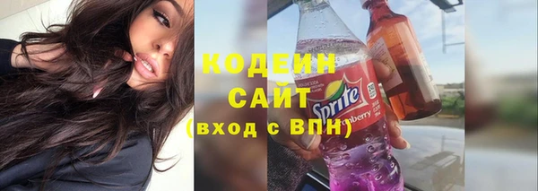 бутират Вязники