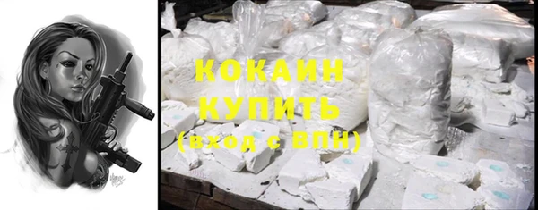 тгк Вязьма