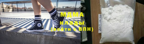 тгк Вязьма
