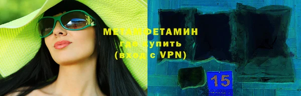 хмурый Вяземский