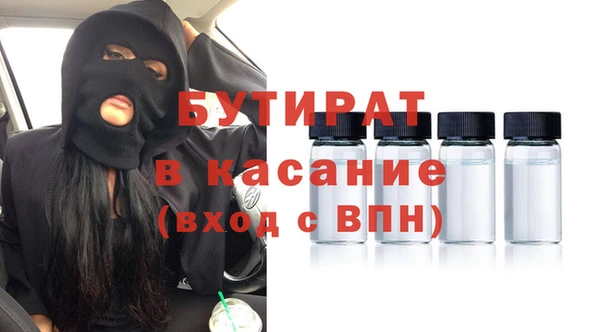 бутик Горнозаводск