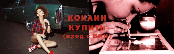 бутират Вязники