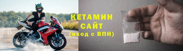 тгк Вязьма