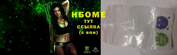 бутик Горнозаводск