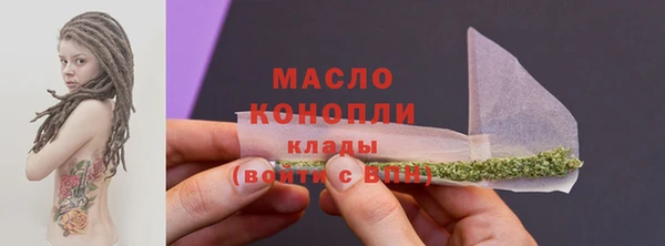 тгк Вязьма