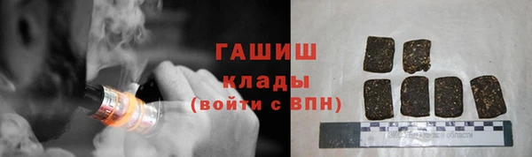 бутират Вязники
