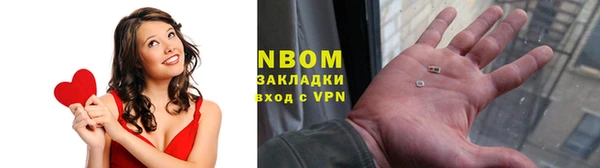 бутират Вязники