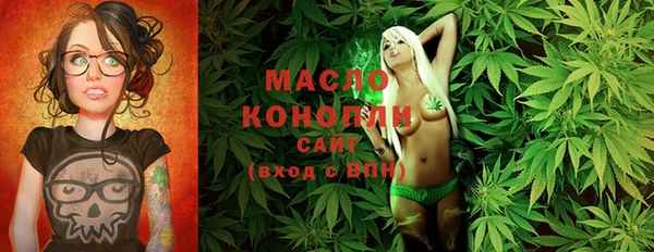 тгк Вязьма