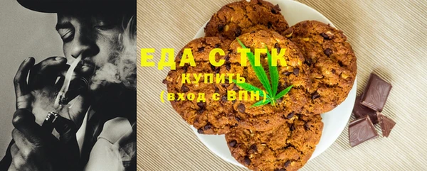 тгк Вязьма