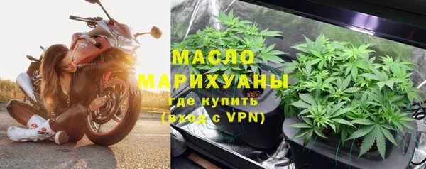 бутират Вязники