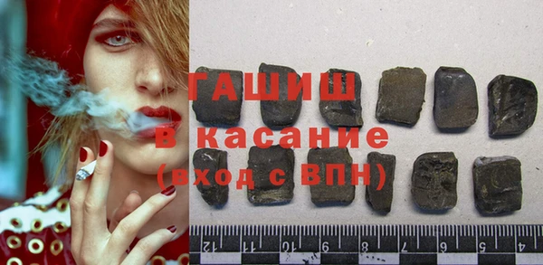 бутират Вязники