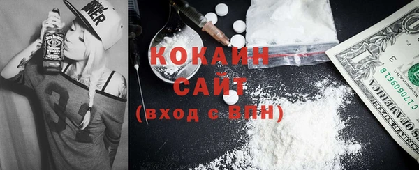 тгк Вязьма