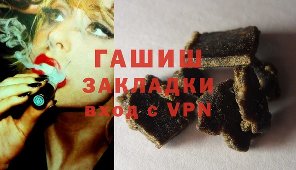 MESCALINE Горно-Алтайск