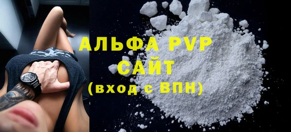 тгк Вязьма