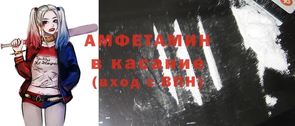 тгк Вязьма