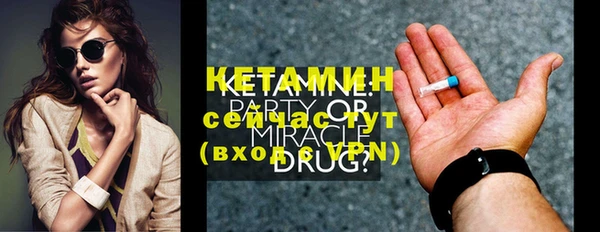 тгк Вязьма