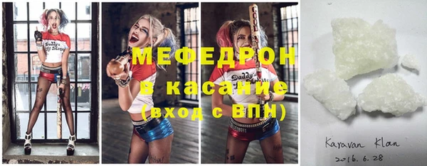 тгк Вязьма