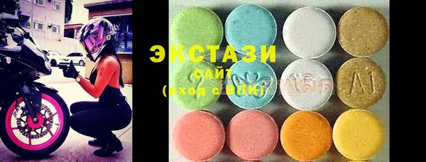 тгк Вязьма