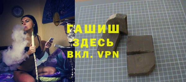 бутират Вязники