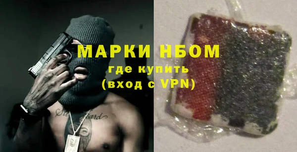 тгк Вязьма