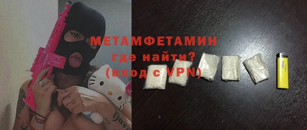 бутират Вязники