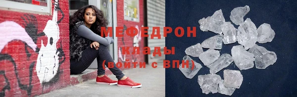 бутират Вязники