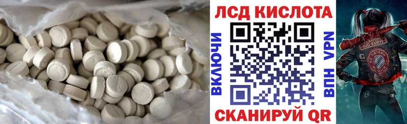LSD-25 экстази кислота  Купить  Чебаркуль 