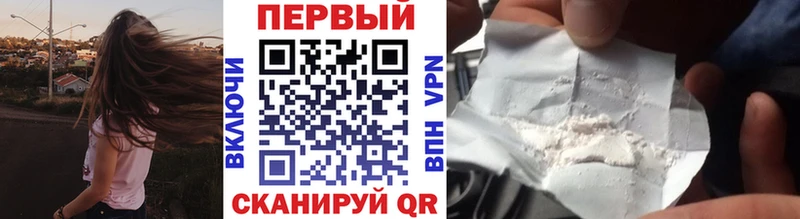 МЕТАМФЕТАМИН винт Купить Чебаркуль
