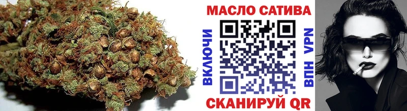 Купить  Чебаркуль  Дистиллят ТГК THC oil 